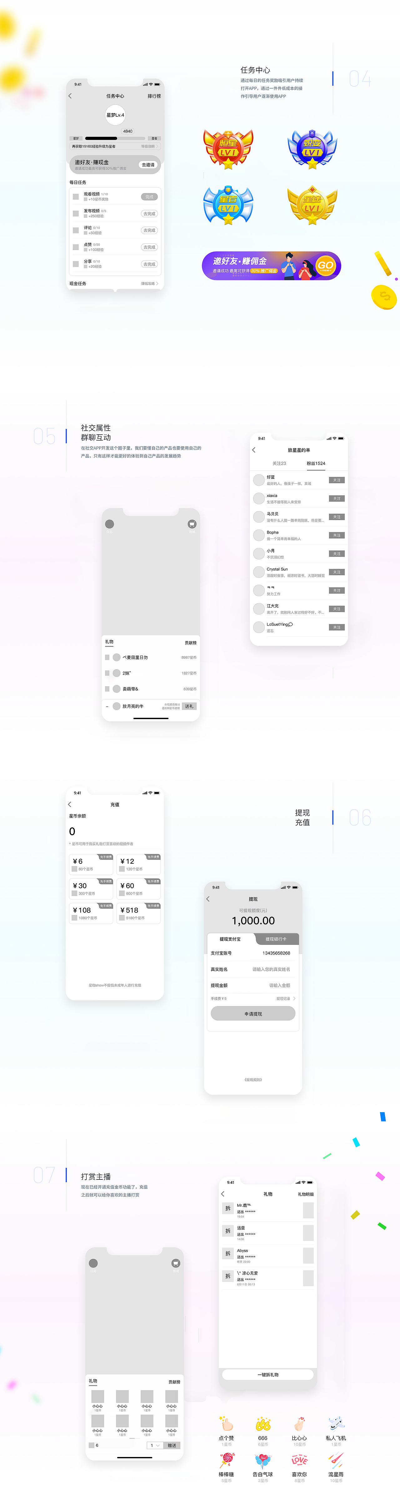 短視頻APP / 高保真原型（圖ZMTc3MjA1OTky） - 交互/UE - 站酷設(shè)計(jì)師xiepolice原創(chuàng)素材 - 站酷ZCOOL