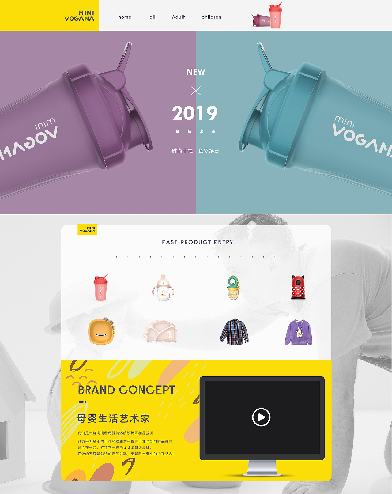 mini-vagana（图ZMTkyNTY1MjIw） - 电商 - 站酷设计师小太郎原创素材 - 站酷ZCOOL