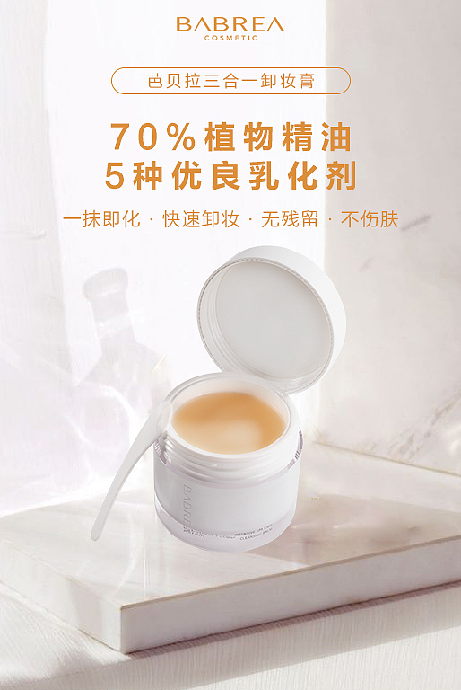 babrea品牌设计（图ZMjExMTU4OTYw） - 品牌 - 站酷设计师啊董同学原创素材 - 站酷ZCOOL
