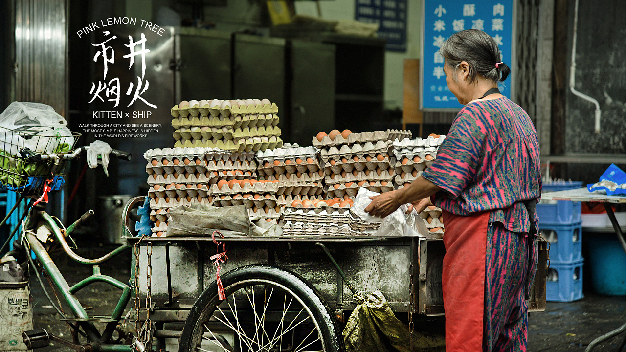市井烟火气-西安回坊随拍