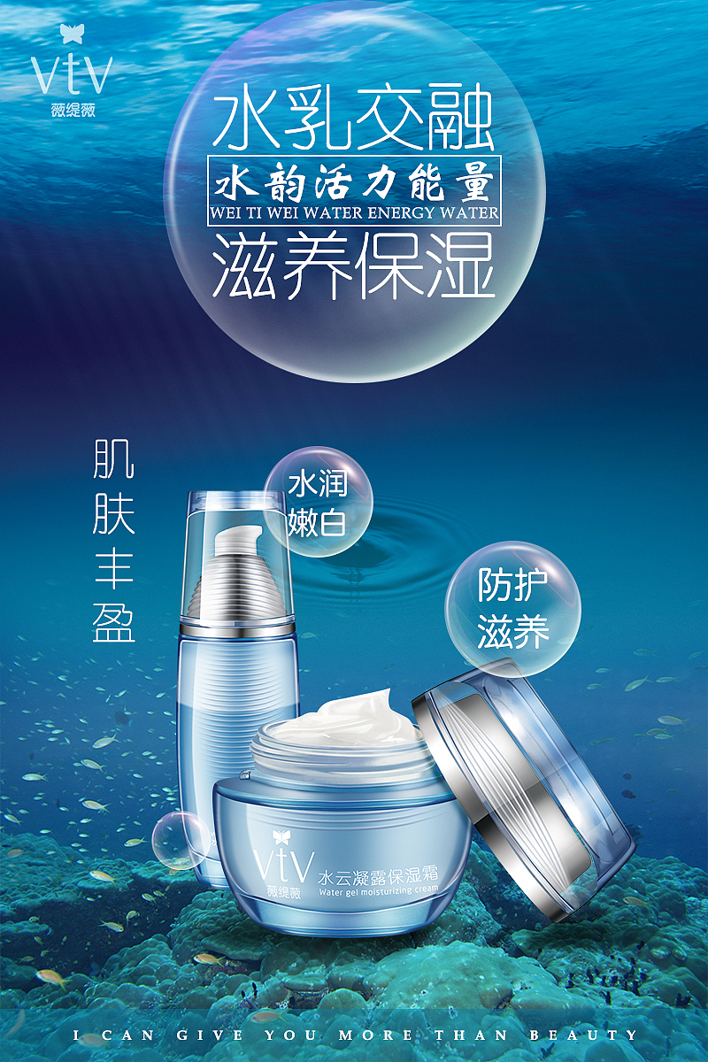 海报设计（图ZOTA2MDc4MDQ=） - 品牌 - 站酷设计师L冷小川原创素材 - 站酷ZCOOL