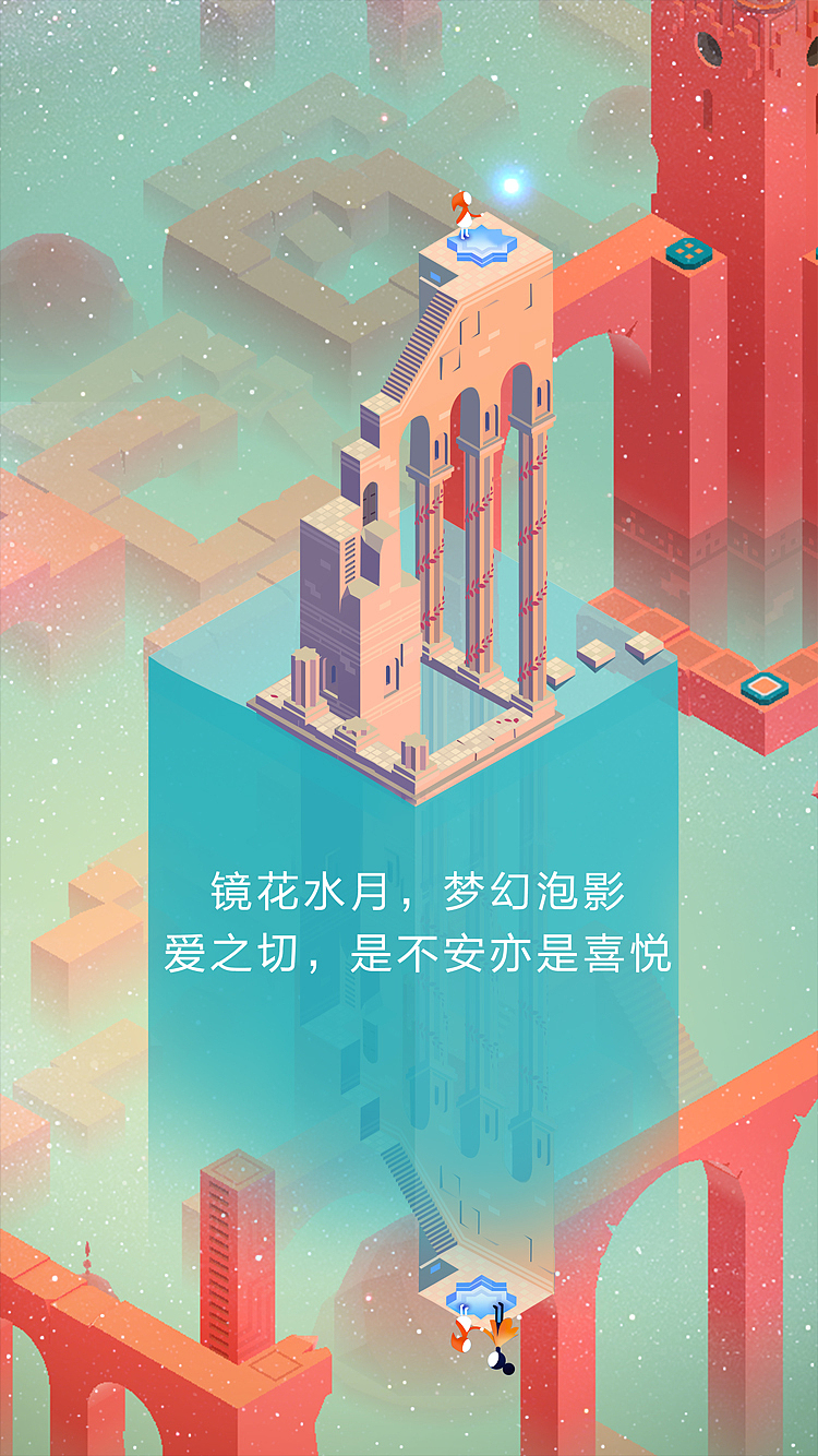 镜花水月，如梦幻泡影（图ZOTc3MDQ0MzY=） - 商业插画 - 站酷设计师立十之夏原创素材 - 站酷ZCOOL