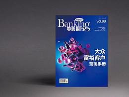 刊物