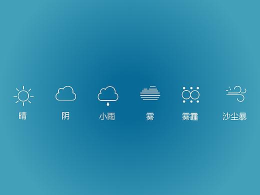 剪影图标