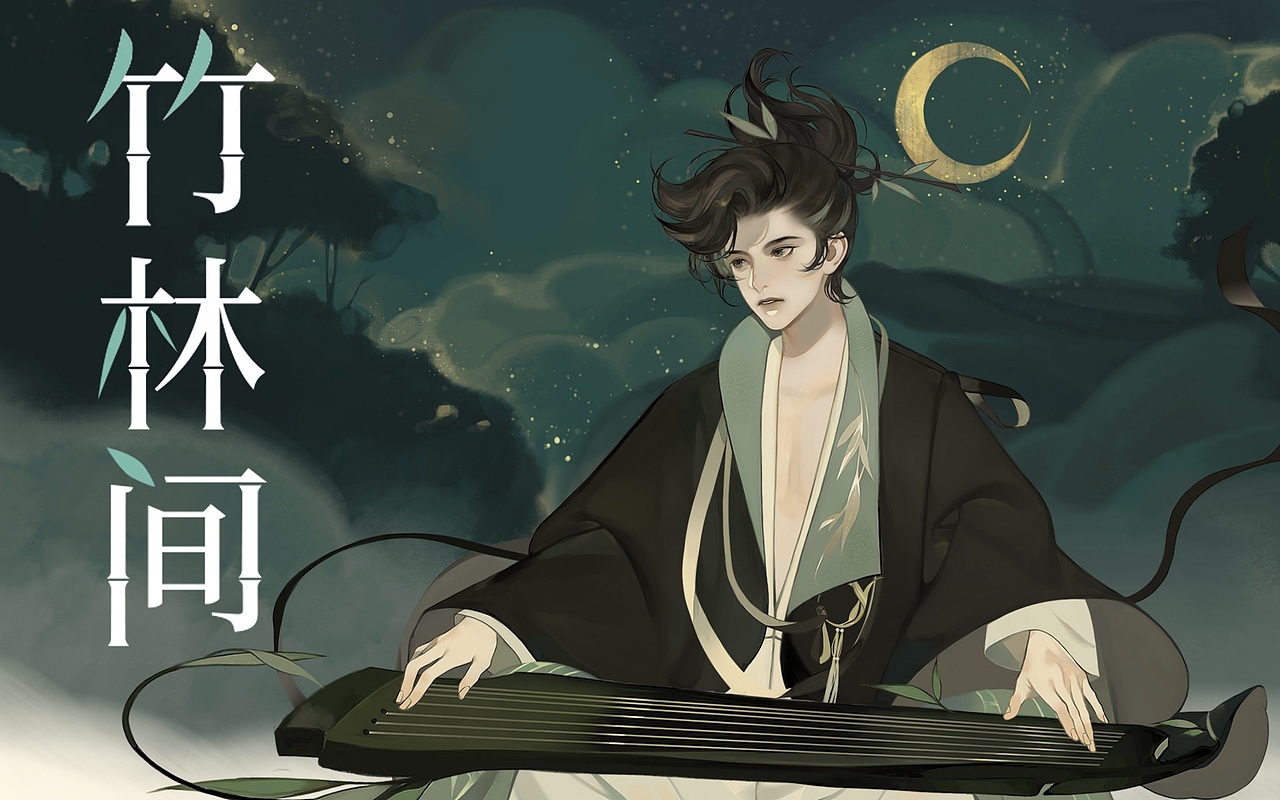 视觉封面原创作品影视宣传片麻薯映像音乐pv忘川风华录竹古风麻薯映像