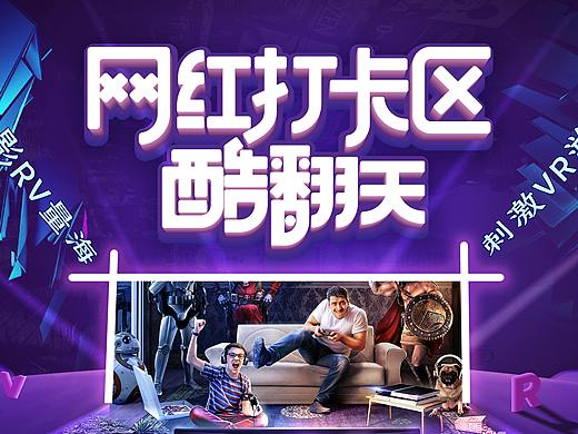 活动海报