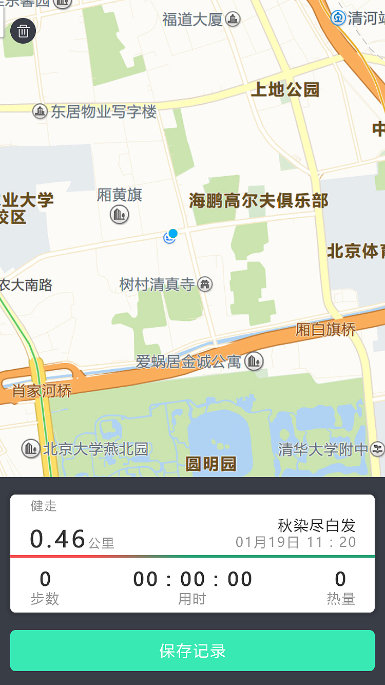 澳瑞特2期app（图ZMjQ5MDIyNTM2） - APP界面 - 站酷设计师花缀磨墨原创素材 - 站酷ZCOOL