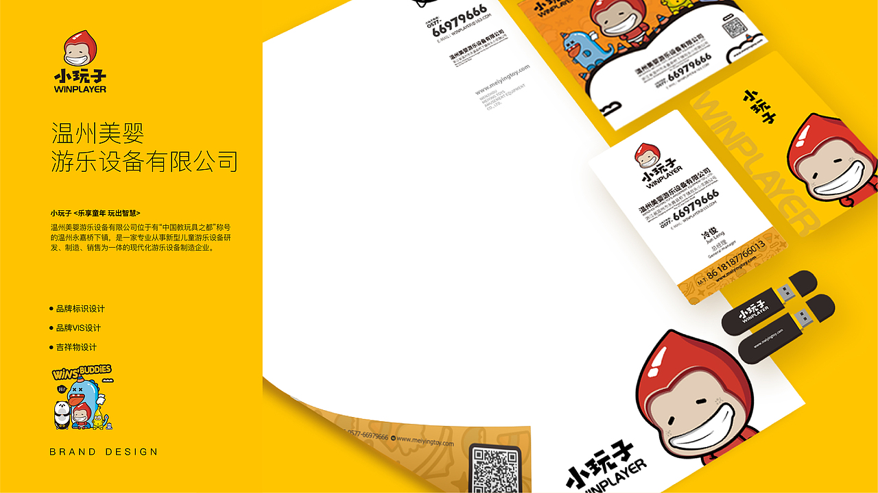 2021Works collection