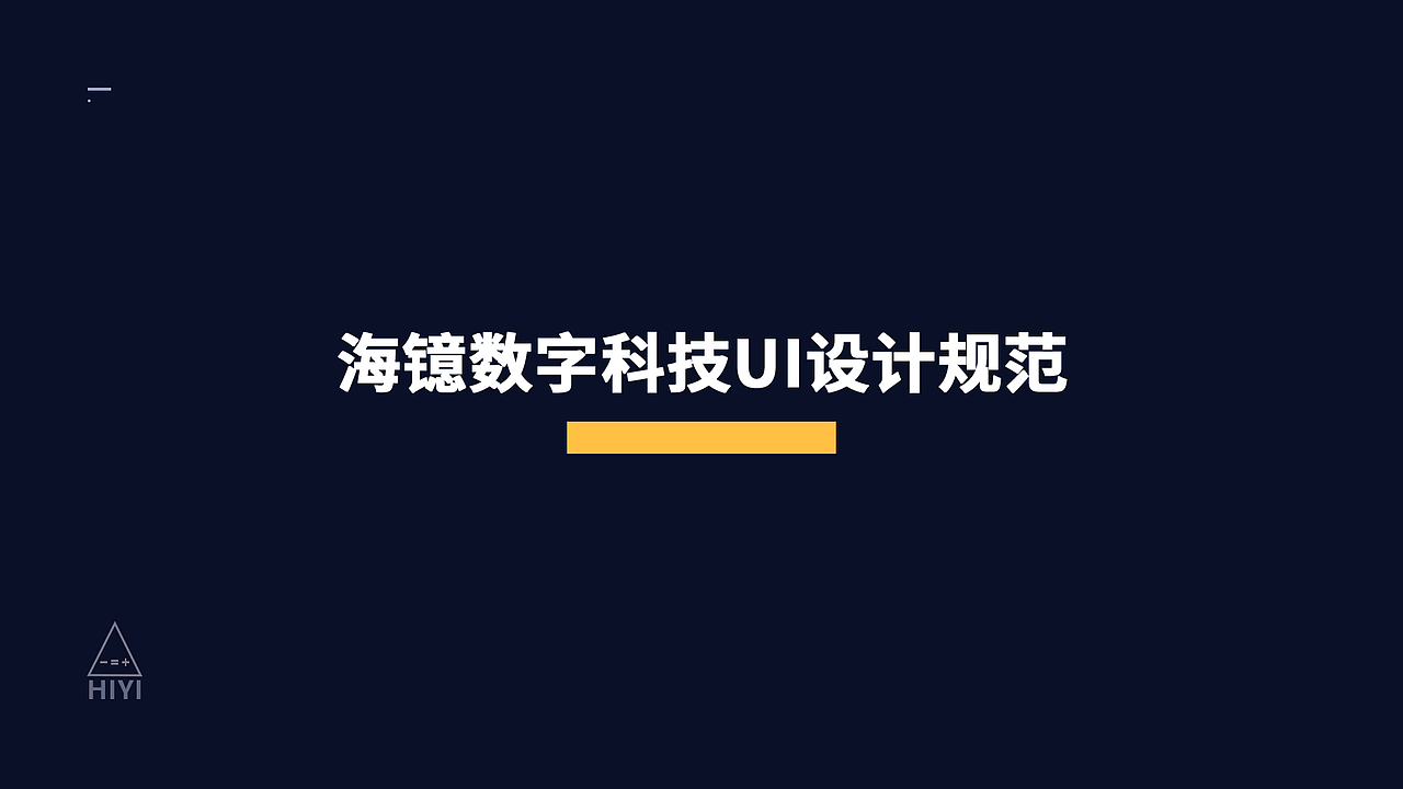 UI设计规范（图ZMjYzNjYwMDM2） - APP界面 - 站酷设计师杨同聚原创素材 - 站酷ZCOOL