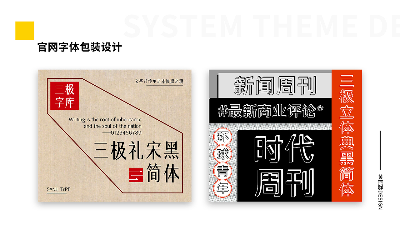 2018-2021个人设计作品集（图ZMjc0NTg2MDYw） - APP界面 - 站酷设计师咩咩咩小绵羊原创素材 - 站酷ZCOOL