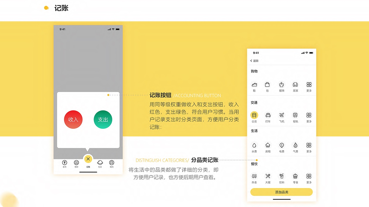 个人作品集（图ZMjg3MTI2ODQ4） - APP界面 - 站酷设计师芮芮莉安原创素材 - 站酷ZCOOL