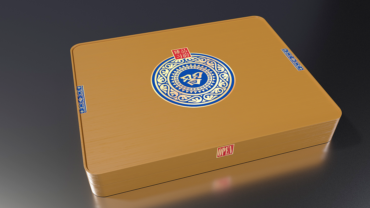 习烟礼盒（图ZMjg4MjYwOTAw） - 包装 - 站酷设计师陆山郎1023原创素材 - 站酷ZCOOL