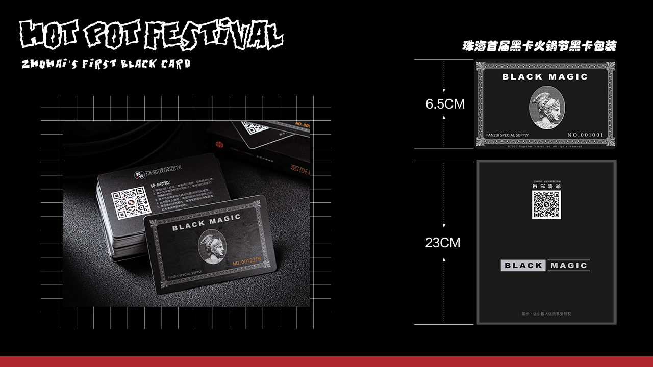 2019-2021视觉设计作品