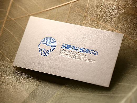 品医身心健康中心名片  | 良卡印记