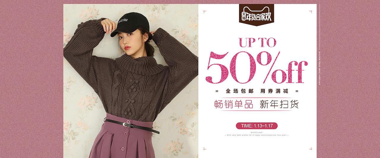 活动banner页面排版整理-（双十二等）（图ZMTkxNzk5MjE2） - 电商 - 站酷设计师_Yumiko_原创素材 - 站酷ZCOOL