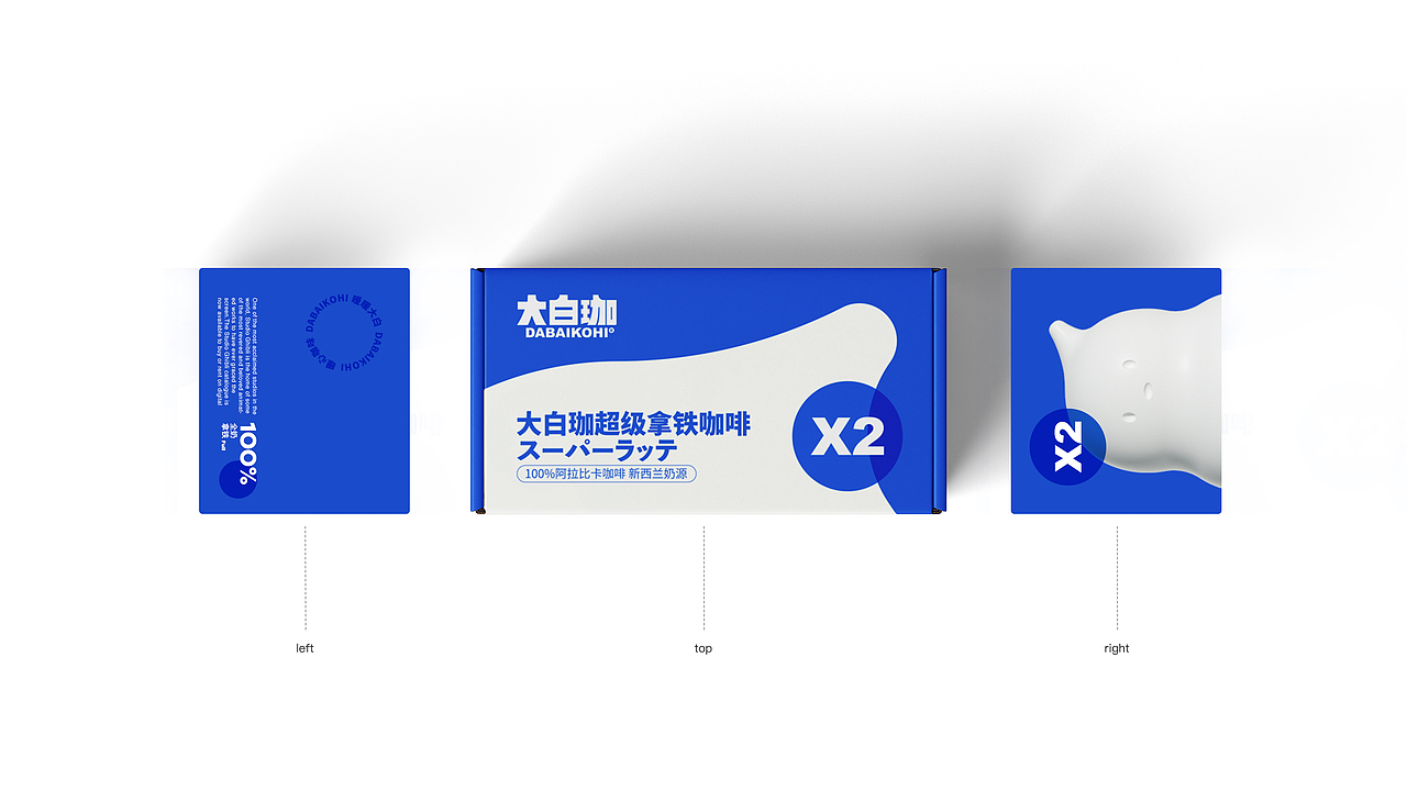 DABAIKOHI BRAND VISUAL(图ZMjgwODc2NTQ0) - 品牌 - 站酷设计师ETHAN_CHOU原创素材 - 站酷ZCOOL