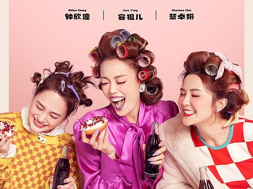 《因为是朋友呀》海报