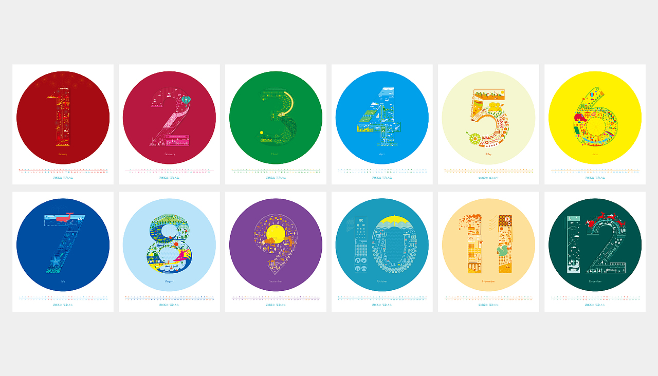 博士伦台历设计（图ZNTQxNDY3ODQ=） - 图案 - 站酷设计师早DESIGN原创素材 - 站酷ZCOOL