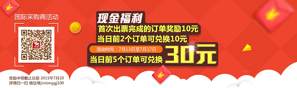 最近banner集（图ZNTUzMjI3ODA=） - 运营设计 - 站酷设计师366700045原创素材 - 站酷ZCOOL
