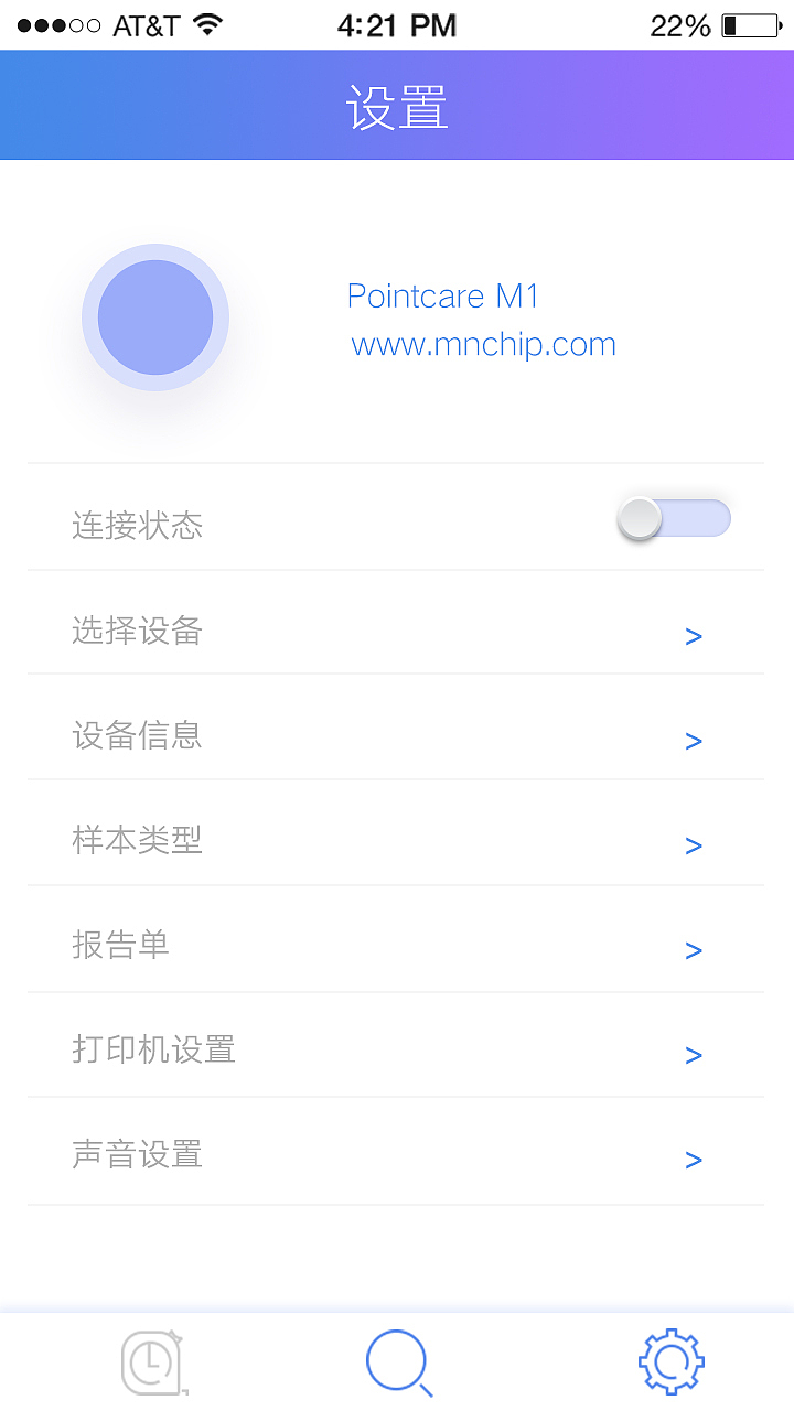 UI（圖ZNzY5NzQwMjA=） - APP界面 - 站酷設(shè)計(jì)師蟲東原創(chuàng)素材 - 站酷ZCOOL