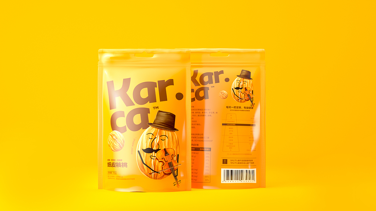 Karca坚果包装设计（图ZMjQ3MzE4OTIw） - 包装 - 站酷设计师胡晓波设计原创素材 - 站酷ZCOOL