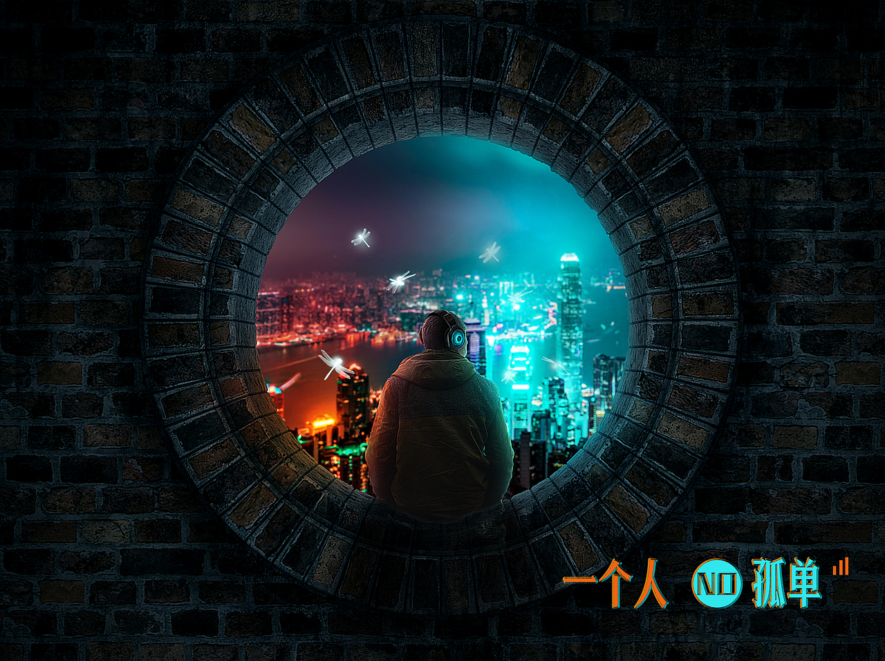 PS练手作品 | 合成俯瞰缤纷城市的场景 | 提供源文件（图ZMTc1NTM0Nzc2） - 海报 - 站酷设计师一匹主原创素材 - 站酷ZCOOL