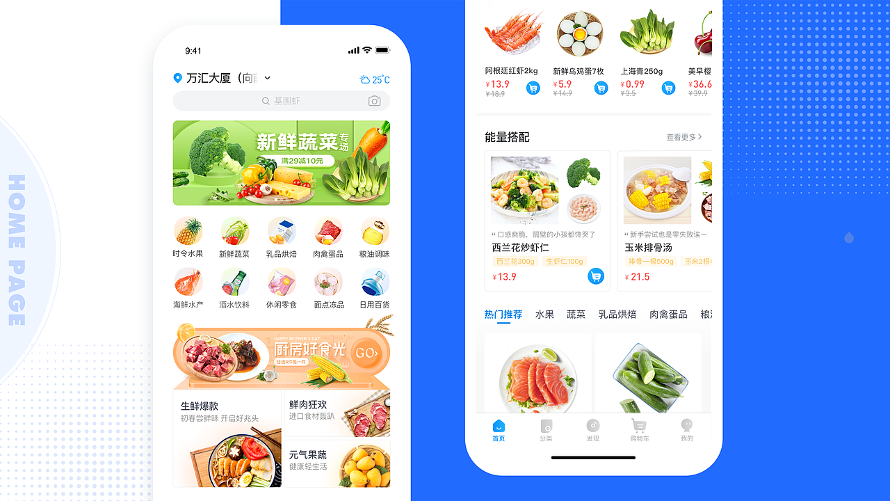 2019-2020个人作品集（图ZMjA3MjIxNTEy） - APP界面 - 站酷设计师hijaden原创素材 - 站酷ZCOOL
