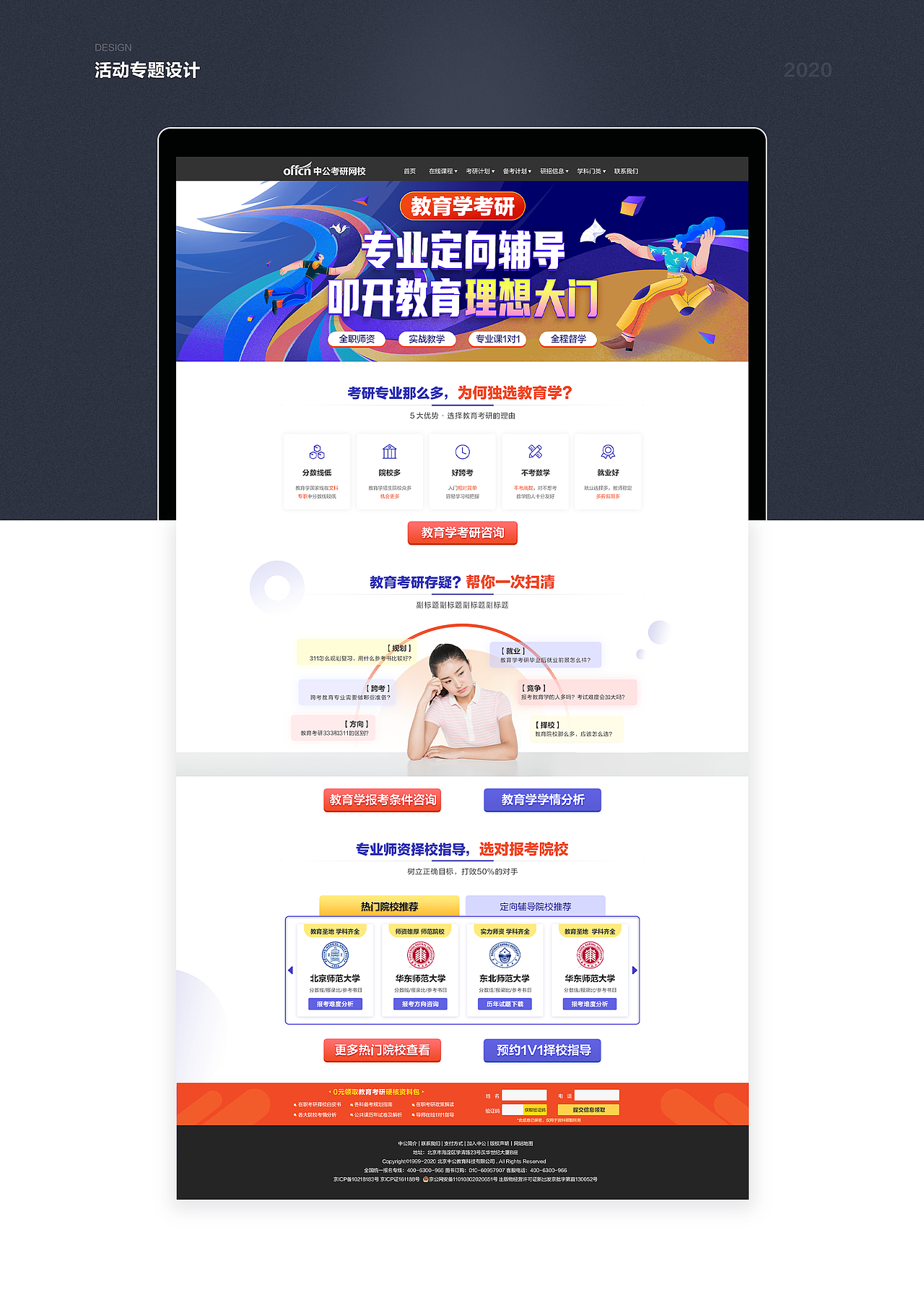 2021（图ZMjQ0NDIzNDY4） - APP界面 - 站酷设计师咔咔噜啦原创素材 - 站酷ZCOOL
