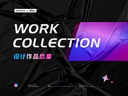 交互作品集