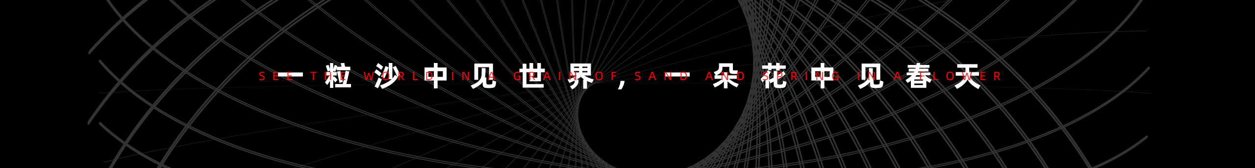 爱好设计的小李的个人主页（封面预览） - 主页封面设置 - 站酷设计师爱好设计的小李原创素材 - 站酷ZCOOL