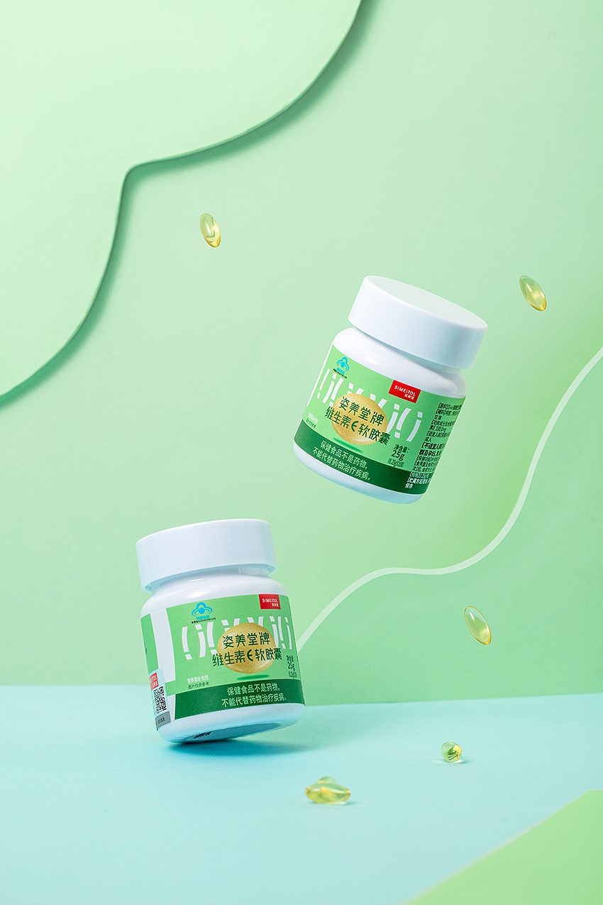 维生素系列包装设计方案