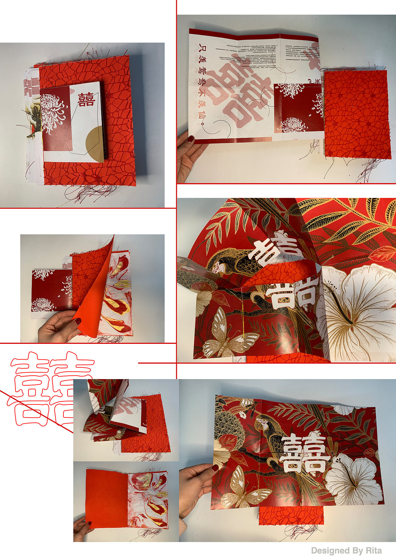 华南师范大学美术学院18视传书籍设计课程作业选