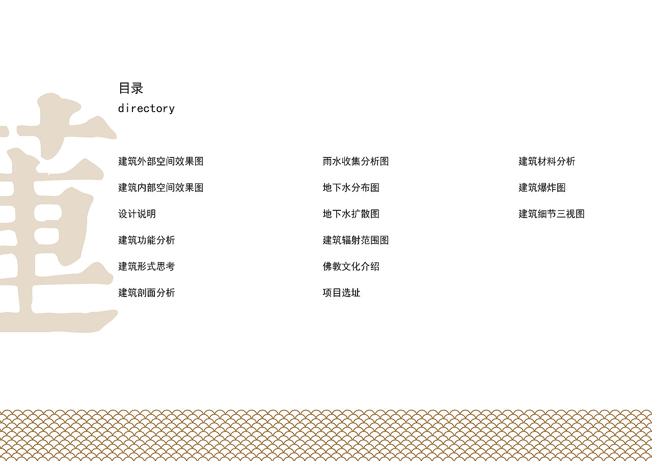 莲——参禅空间设计（图ZMTAyNDQ5MTAw） - 建筑设计 - 站酷设计师professorchong原创素材 - 站酷ZCOOL