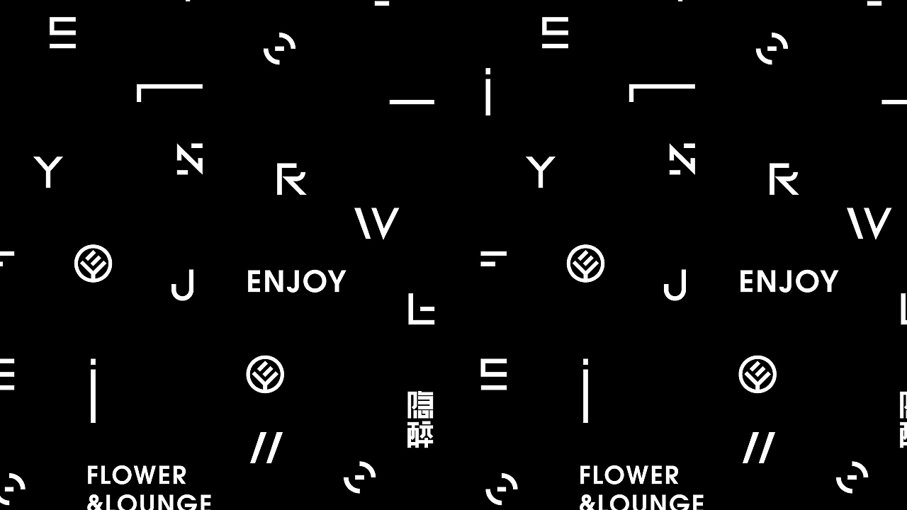 【隐醉·酒吧丨书吧】核桃VI品牌形象设计