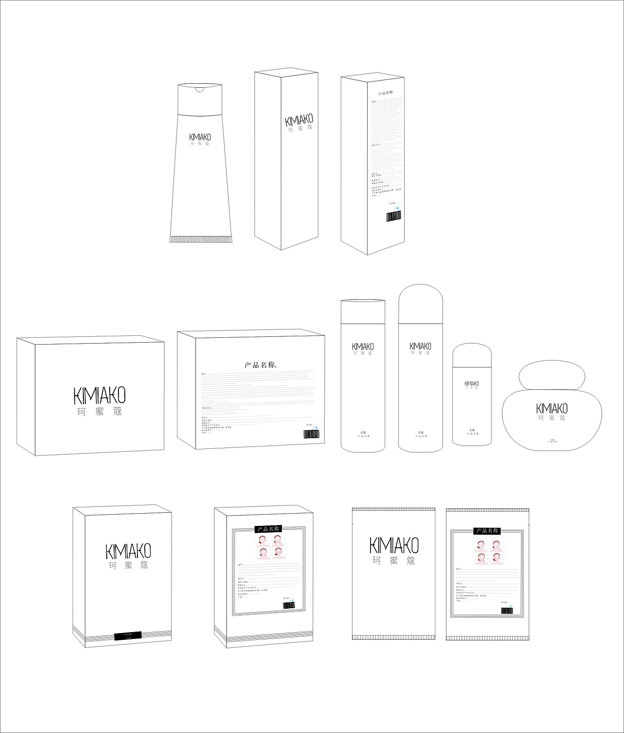 包装设计（图ZMTUwNjU0NTg0） - 包装 - 站酷设计师终生更新原创素材 - 站酷ZCOOL