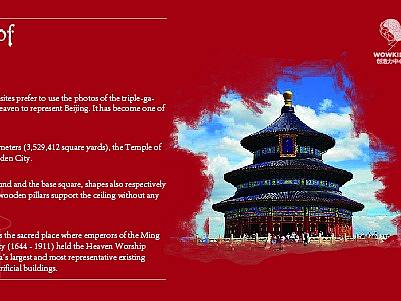 世界知名建筑介绍（个人主页-ZNDAxNzEwMDQ=） - 品牌 - 站酷设计师JOY小鱼原创素材 - 站酷ZCOOL