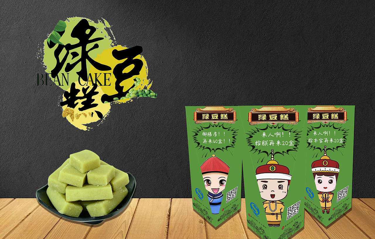 包装设计（图ZMjMyODA1OTAw） - 包装 - 站酷设计师Dldi原创素材 - 站酷ZCOOL