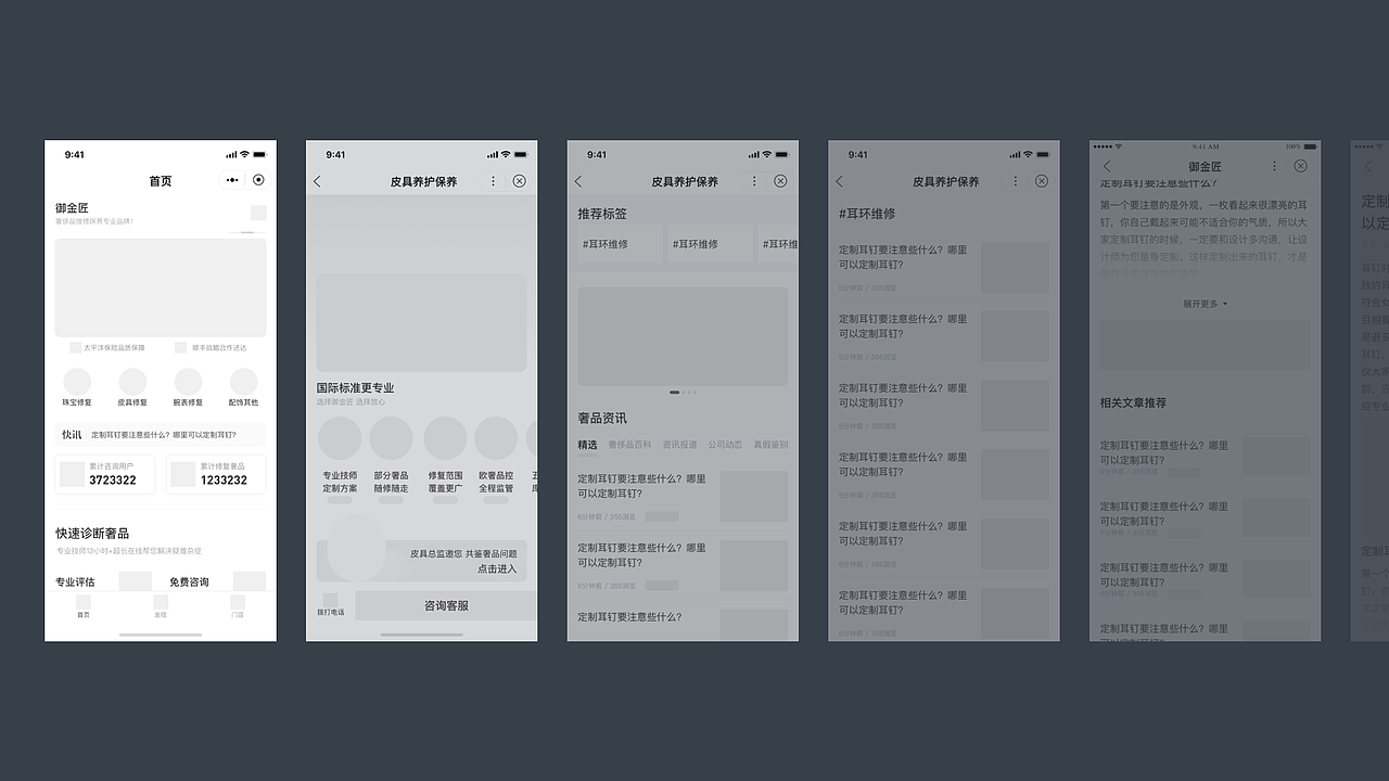 御金匠百度小程序站群（圖ZMjQ5Mjc3ODAw） - APP界面 - 站酷設計師keyssss原創(chuàng)素材 - 站酷ZCOOL