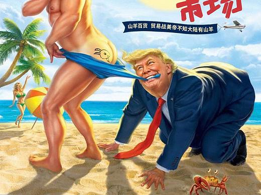山羊是我哥（個(gè)人主頁-ZNTM2ODIzMDQ=） - 商業(yè)插畫 - 站酷設(shè)計(jì)師山羊百貨fanyu原創(chuàng)素材 - 站酷ZCOOL