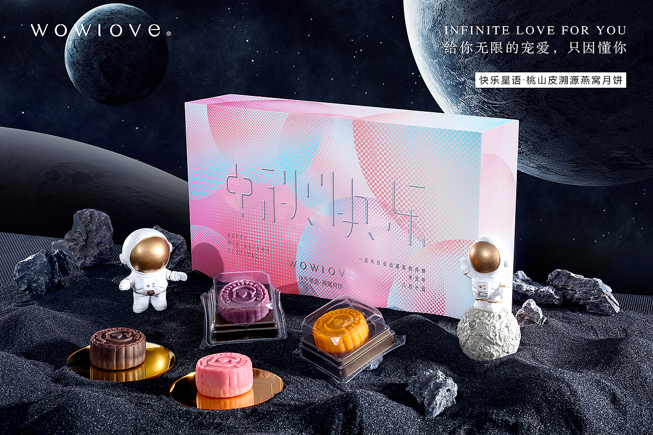 月餅-月球和宇航員（圖ZMjY3ODIzODQ0） - 產(chǎn)品攝影 - 站酷設計師愛吃的小鹿原創(chuàng)素材 - 站酷ZCOOL