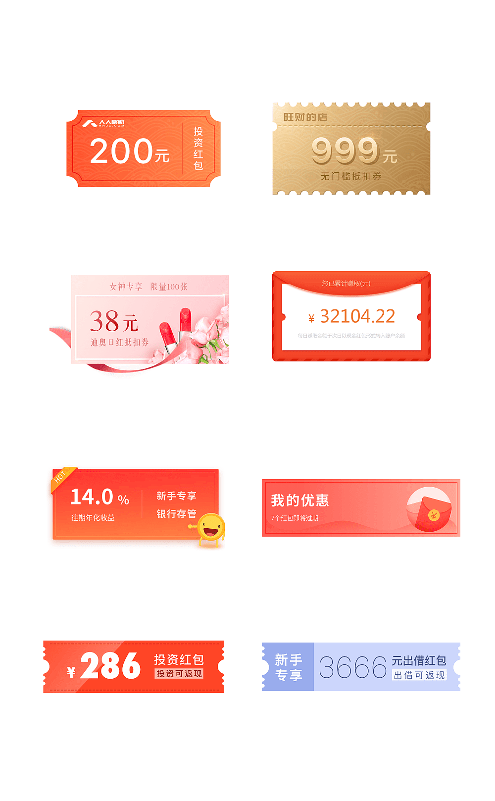 ui配图（图ZMTEyODM2NTA0） - 图标 - 站酷设计师丫蛋大法好原创素材 - 站酷ZCOOL