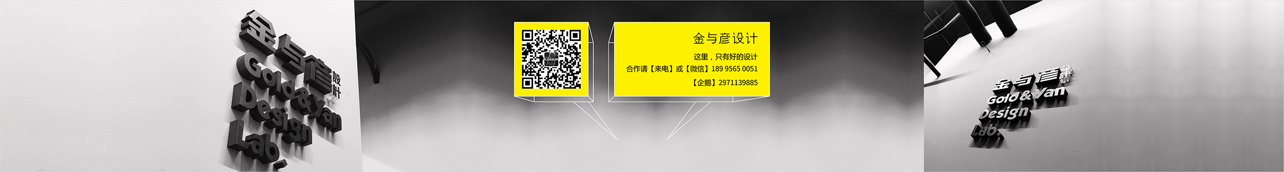 金與彥的個(gè)人主頁（封面預(yù)覽） - 主頁封面設(shè)置 - 站酷設(shè)計(jì)師金與彥原創(chuàng)素材 - 站酷ZCOOL