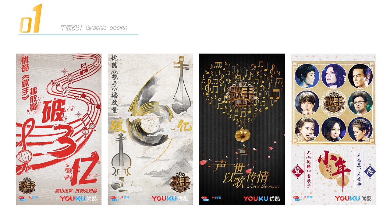 个人简历（图ZMjc0NjYwMjA4） - 其他平面 - 站酷设计师猫阿菡原创素材 - 站酷ZCOOL