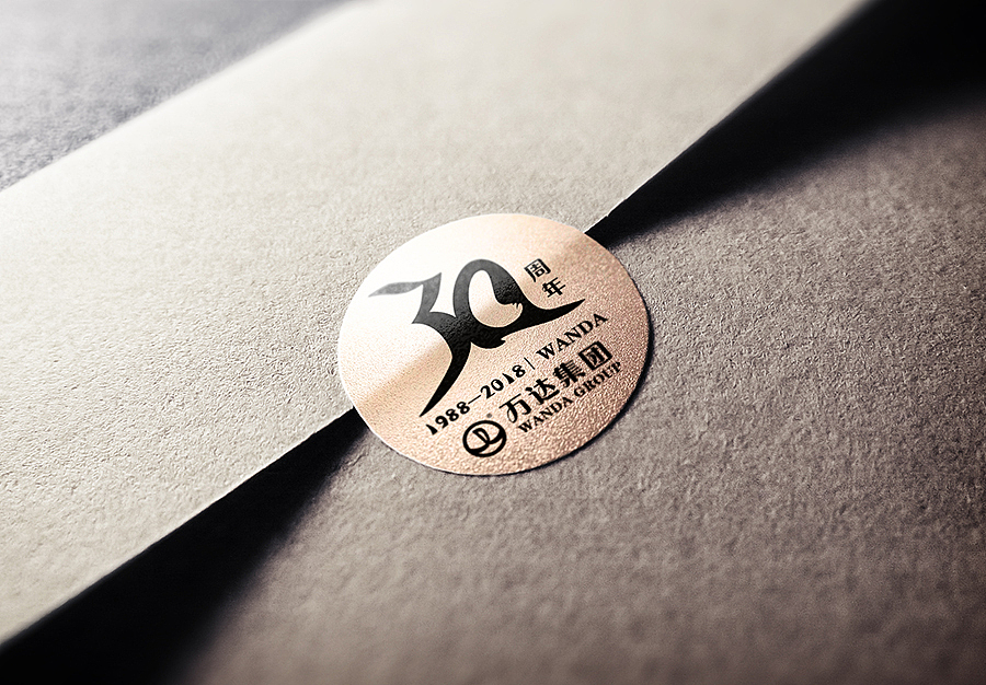 万达30周年，感谢有你（图ZNTE5MjUzNjQ=） - Logo - 站酷设计师下一片蓝天原创素材 - 站酷ZCOOL
