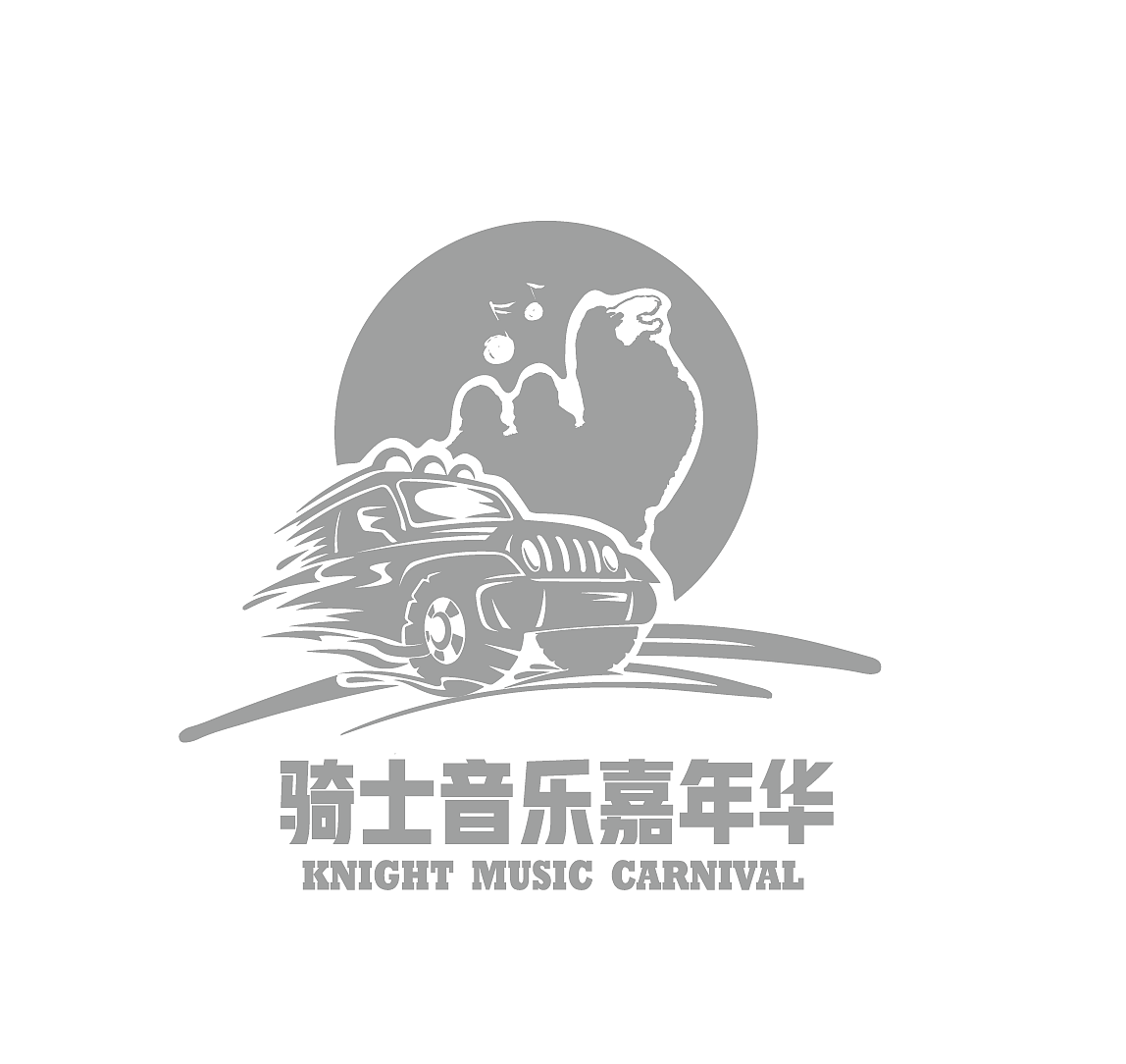 2017内蒙古乌拉特后旗骑士音乐嘉年华活动视觉（图ZODQ1MjgxMjg=） - 宣传物料 - 站酷设计师优邦品牌设计原创素材 - 站酷ZCOOL