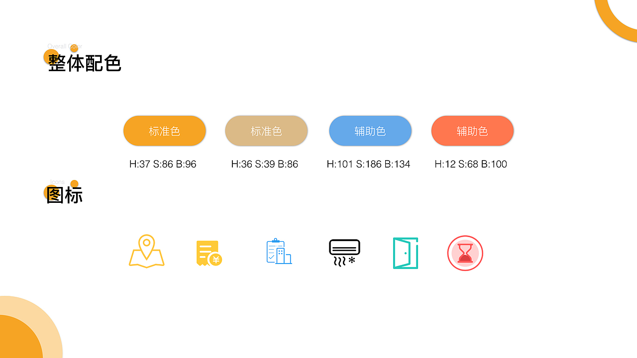 作品集（图ZMTI3Nzg5NTYw） - 交互/UE - 站酷设计师喻晴原创素材 - 站酷ZCOOL