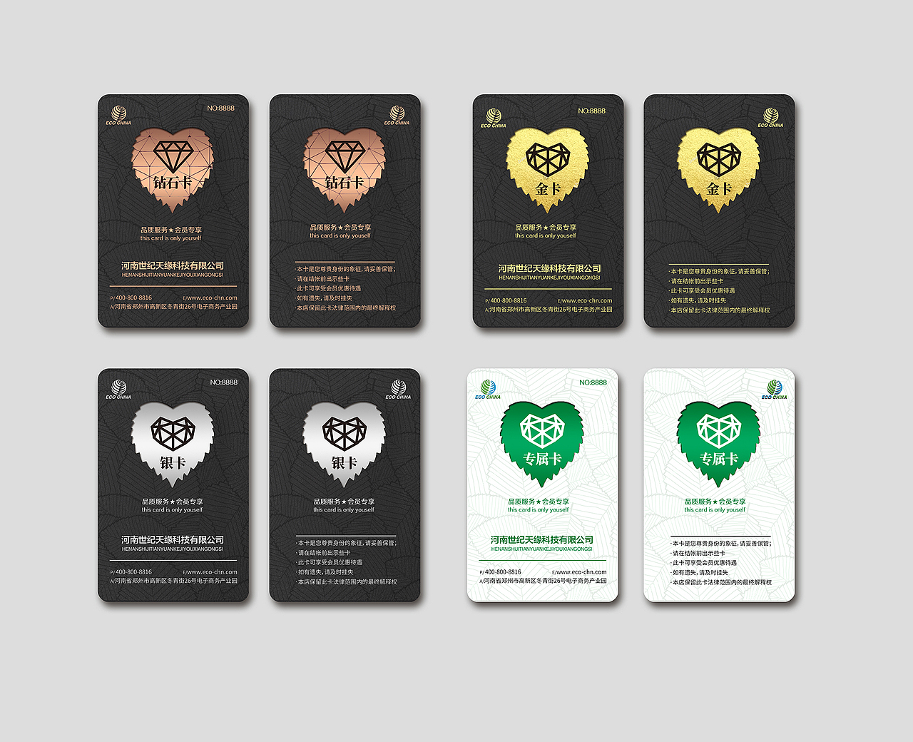 单页海报（图ZMTcxMzE2MjI0） - 品牌 - 站酷设计师林夕设计原创素材 - 站酷ZCOOL