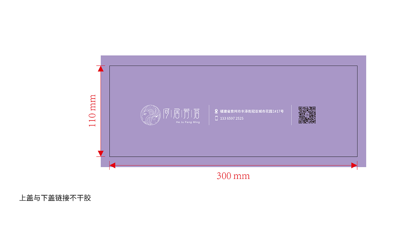 何居芳茗系列包装-紫色（图ZMjQ0OTMxODky） - 包装 - 站酷设计师摄設的Mocy原创素材 - 站酷ZCOOL