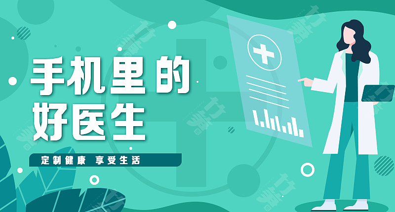 竹笋集137 插画Banner设计