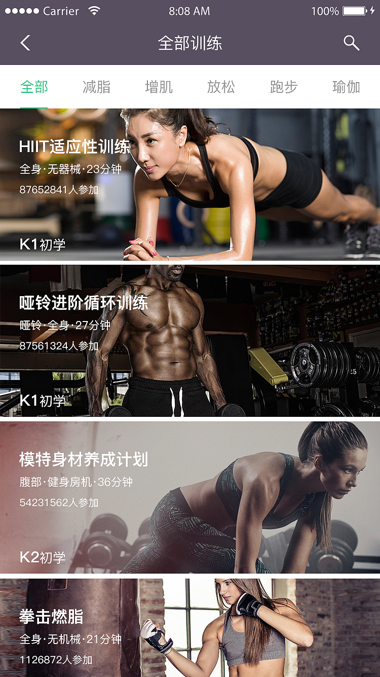 starting（图ZNzMxNTA5NjQ=） - APP界面 - 站酷设计师苏俊满原创素材 - 站酷ZCOOL